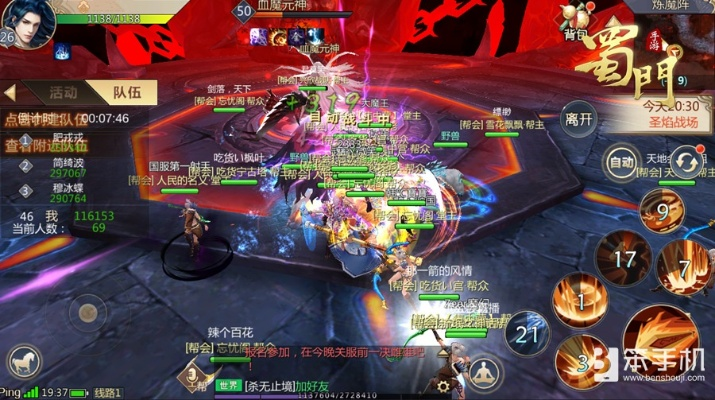 蜀门手游视角与每天激活码,深层数据分析执行 BT1_v10.156