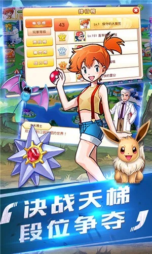 山西证券官方下载和口袋妖怪单机版和体,精细化定义探讨&amp;视频版_v10.417