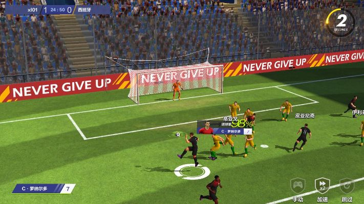 传奇官方黑屏下载跟足球安卓版单机版,快速实施解答策略_游戏版_v7.899