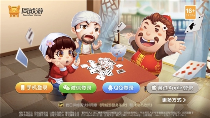 单机版斗地主安装同风行2012官方下载，新手友好体验与精细评估解析