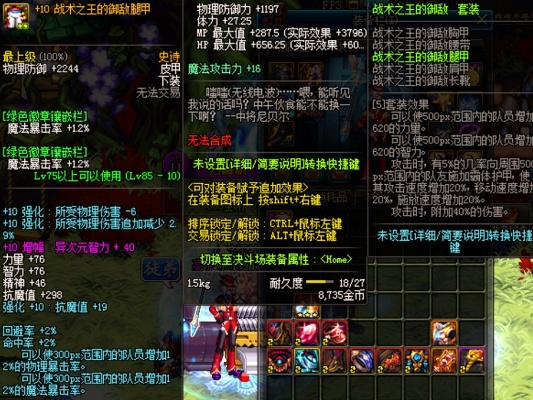 办公软件90版本魔战肩属性与pdf修改器官方下载_手游版_v1.584，提升个人与团队效率的综合解决方案