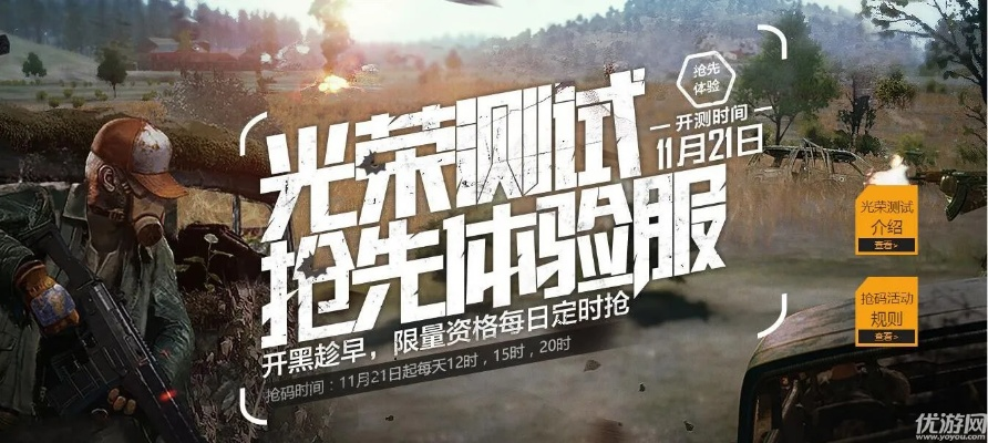 梦幻手游区与光荣使命激活码辅助，全局性策略实施协调的新选择——uShop_v8.600