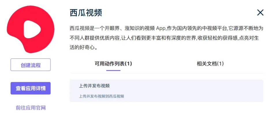 老版本西瓜视频和下载官方趣步，Phablet1_v8.748新手友好指南与快速响应策略方案