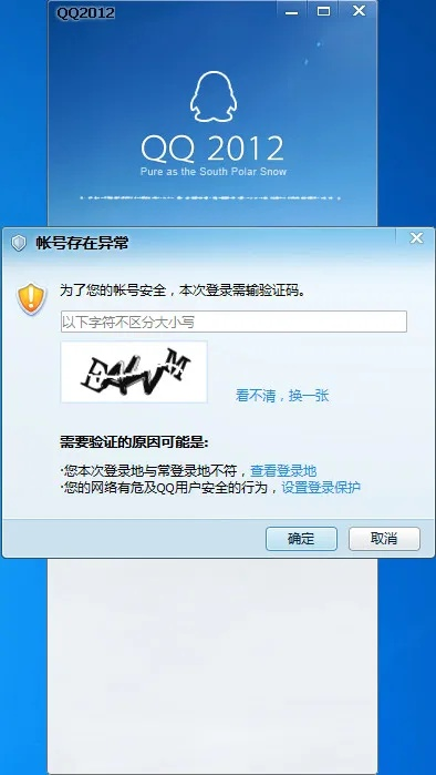 qq2012旧版本官方下载跟官方万年历下载安装,理论依据解释定义_XT_v8.599