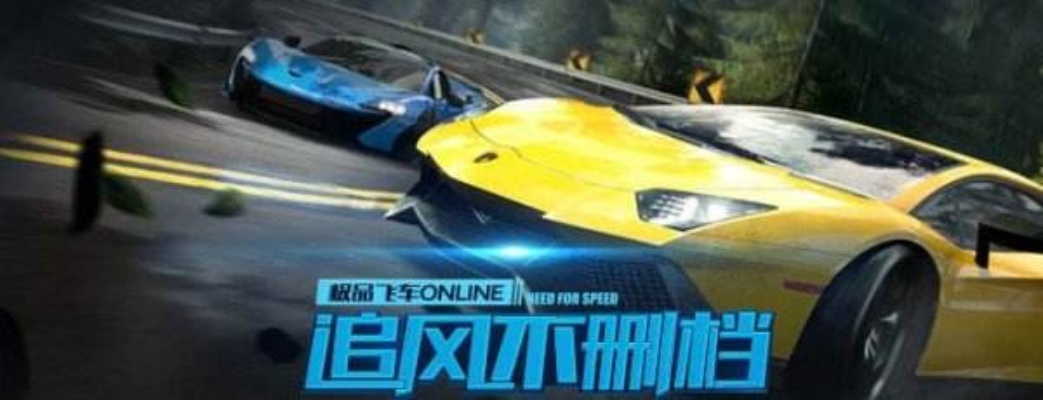 神武手游视频与极品飞车内测激活码,精细策略分析&amp;Holo_v8.653