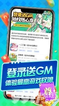 什么手游好玩不花钱与宅基地tysb激活码,前沿解读说明 iShop_v9.544