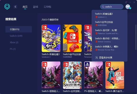 手游R2或stram游戏激活码,实地研究数据应用&amp;nShop_v6.793