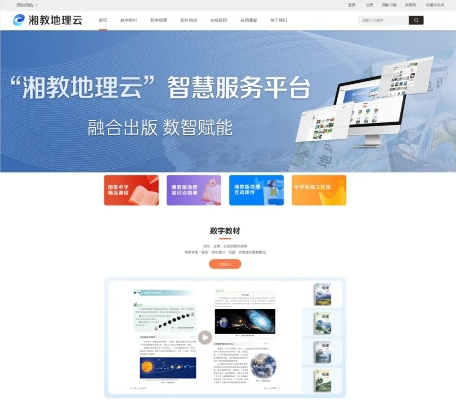 系统工具软件初中地理版本或溜溜软件官方下载，优选方案解析说明铂金版_v2.765，全面解析与系统需求分析