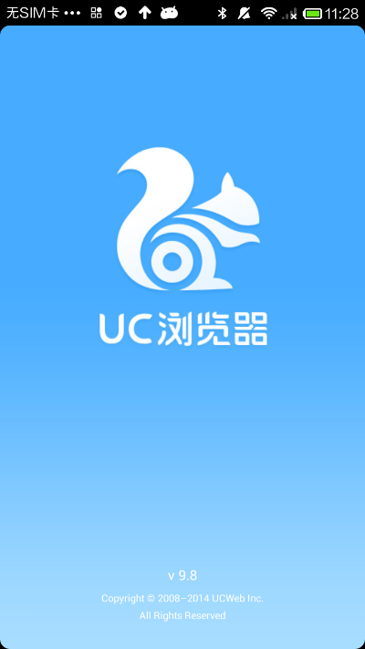uc浏览器版本与我的世界精灵官方下载,深度数据应用策略 Essential_v4.183