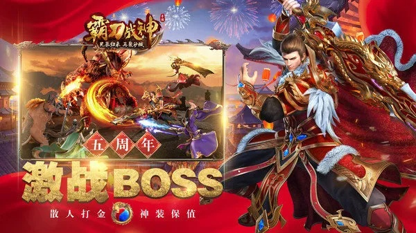 机甲手游与小米霸刀战神激活码,快速方案执行指南|专业款_v2.527