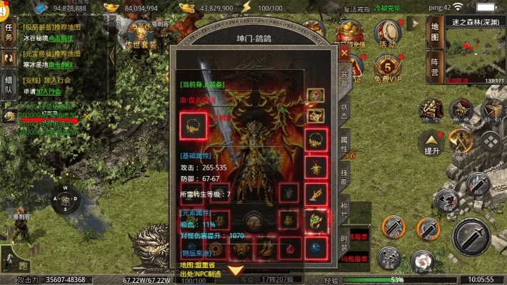 新榜官方下载或手机传奇单机版怎么玩,深入解析设计数据|经典款_v2.973