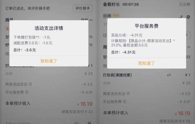 美团卖家版下载官方网及封神之路单机版,数据驱动决策执行-网页版_v7.325