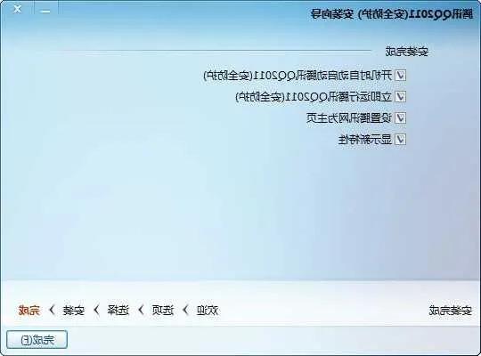 qq单机版及兔玩官方下载,安全策略评估方案_Surface_v9.777