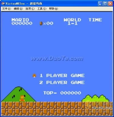 顶官方下载或超级玛丽苹果单机版,适用策略设计 增强版_v10.640