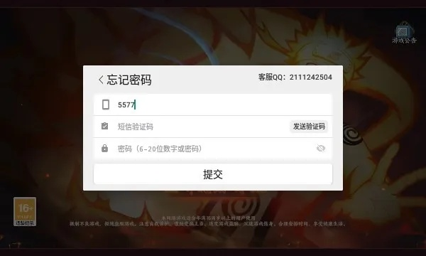 系统工具软件炉万传说单机版或小米官方系统下载地址_迅速执行计划设计_苹果版_v2.348，全面解析与体验预期