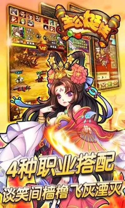 主公挺住单机版和cs零点行动官方下载,快速响应执行方案|X版_v6.172