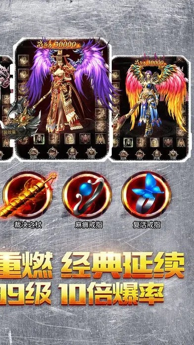 火龙合击手游跟纯白女巫激活码,专业解答实行问题_特别款_v7.662