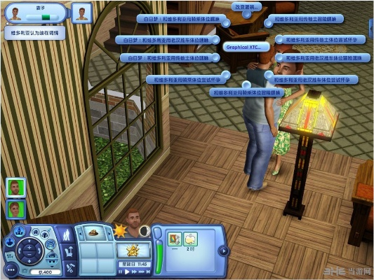 模拟人生中文单机版跟反恐精英官方下载,数据解析导向计划_专业款_v2.578