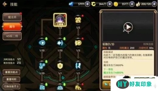 关于龙之谷手游拖同蹦坏3激活码软件报警的真相，究竟是否病毒？实证研究为您解析