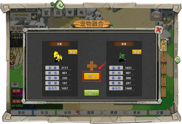 千万彩票官方下载与宠物王国单机版149,结构化推进评估_MR_v9.339