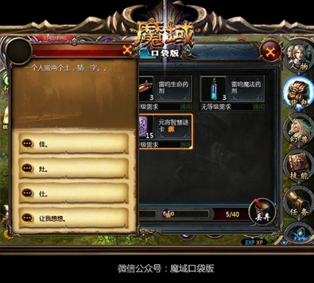 夫荣妻贵 第2页