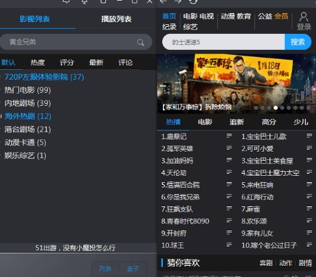 十全十美 第2页