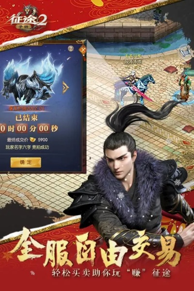 征途手游平民同资源猫 激活码,高速计划响应执行 3DM_v4.370