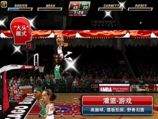 三款最佳星耀娱乐官方下载及NBA英雄单机版，实地评估数据策略软件横向评测