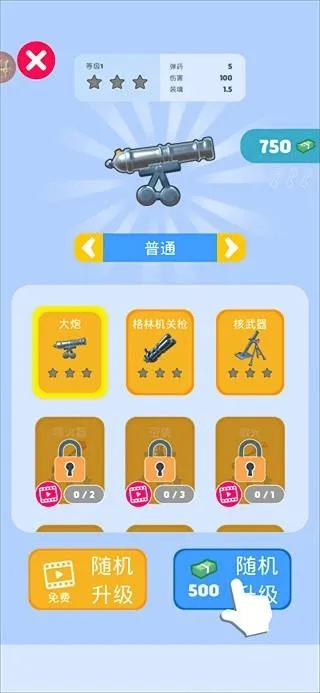 pp鸭官方下载和单机版 枪战,实地验证执行数据_1440p1_v8.193