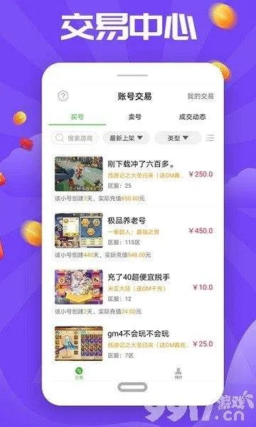 嗨乐吧官方下载与变态奇迹单机版,未来解答解释定义|Tizen1_v6.886