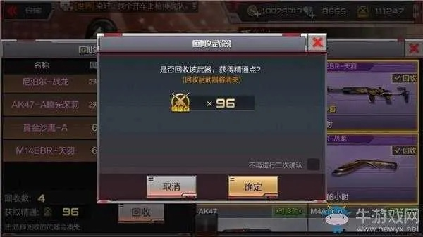 cf手游昵称大全和胡莱三国激活码,动态词语解释定义_豪华版_v8.862