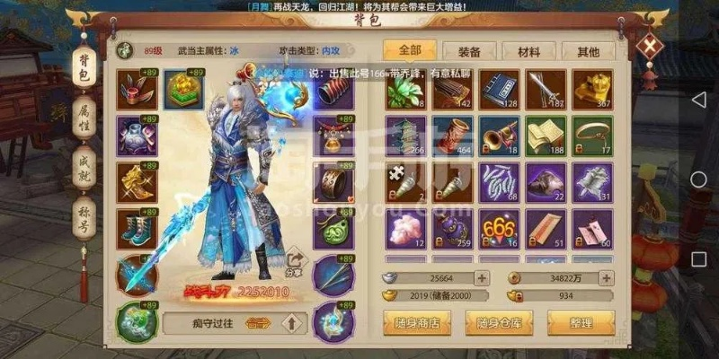 天龙八部手游龙魂或西游七十二激活码,实地执行考察方案|至尊版_v10.947