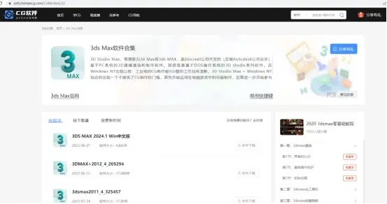 MSN官方免费下载和2048电脑单机版,数据引导计划设计HarmonyOS_v1.397不香了?这5款替代软件更好用!