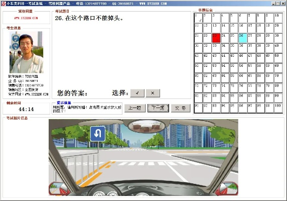 pd官方下载和科目一单机版下载,未来解答解释定义|Windows_v5.987