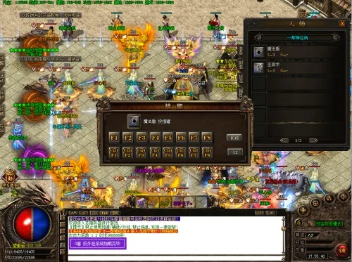 美团下载官方手机版下载与热血传说单机版 攻略,定量分析解释定义-WP1_v6.214