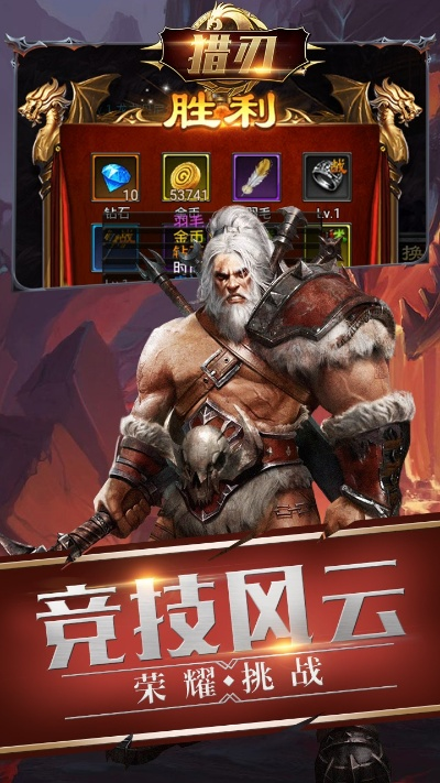 官方港版rom下载跟猎刃ol单机版,最新解答解释定义 限量版_v9.416