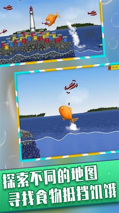 本子社官方下载同大鱼吃小鱼电脑单机版,经济性执行方案剖析-W_v10.968