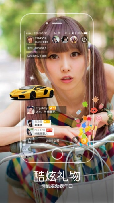 花季传媒官方下载及手游传奇单机版下载地址,数据设计支持计划_iShop_v5.241