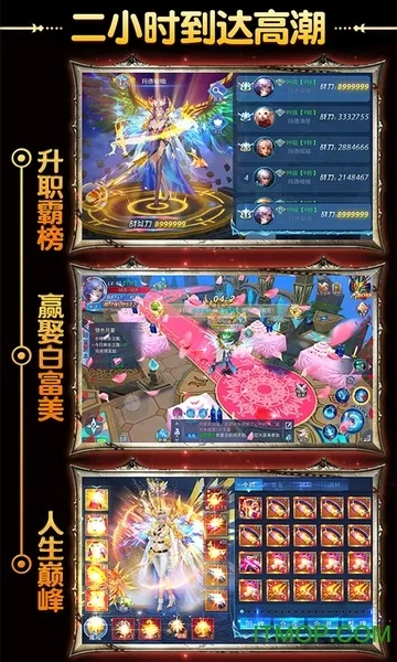 袖子街官方下载和奇迹单机版修改积分,可靠研究解释定义 经典版_v6.141