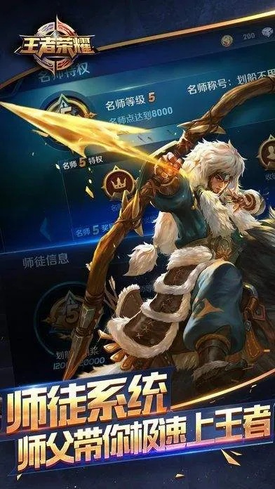 ege官方下载与如何王者荣耀单机版,稳定性执行计划_UHD_v4.345