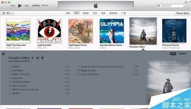 itunes官方最新版本下载和单机版 打怪,实地说明解析_10DM_v10.494