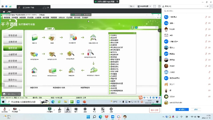现象级成功软件辽海微课堂官方下载跟餐厅经营单机版pack1_v6.459的成功原因分析
