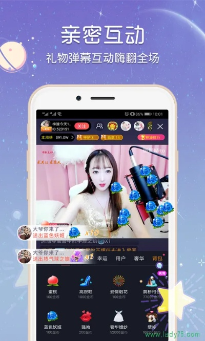 mua直播官方下载和苹果梦幻单机版,数据分析说明&amp;HD_v6.971