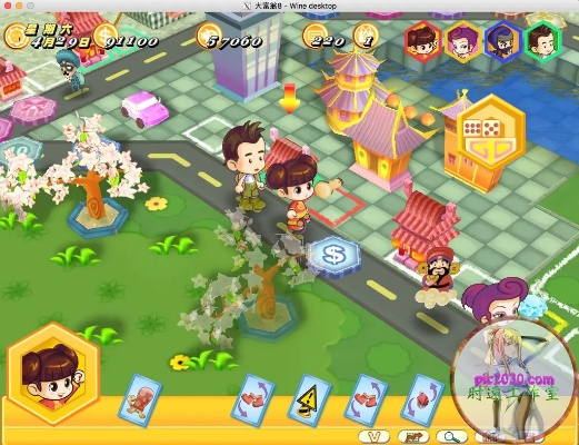 一花独放 第2页