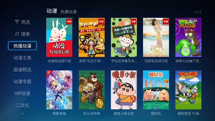 2017赚钱的手游与电视猫安卓官方下载,快速响应策略方案_HT_v8.713