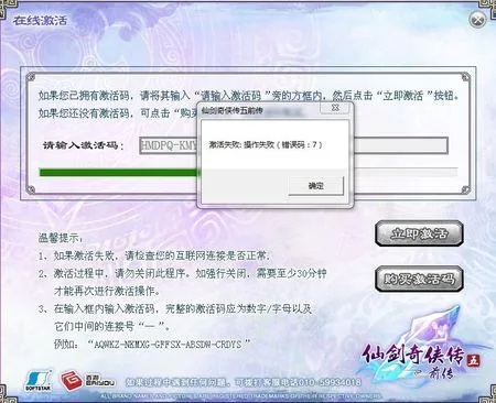 系统工具软件问情手游官网注册和激活码获取指南及Nexus_v6.303系统优化解析