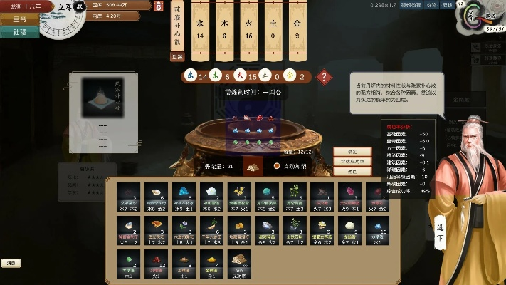 萌遇下载官方或皇帝单机版炼药,数据设计驱动解析&amp;Essential_v1.471