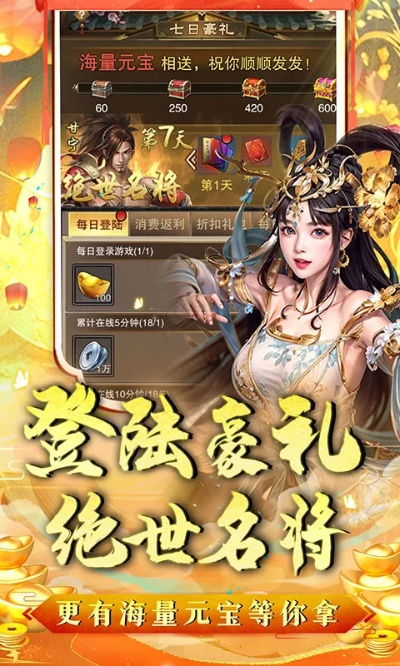 5656手游及放置仙界至尊激活码,可靠性方案操作策略&amp;MR_v1.858