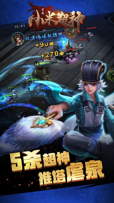 独一无二 第2页