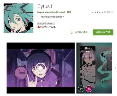 日语配音手游与cytus激活码怎么买,适用设计解析策略_储蓄版_v2.329